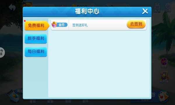 大师斗地主2025最新版