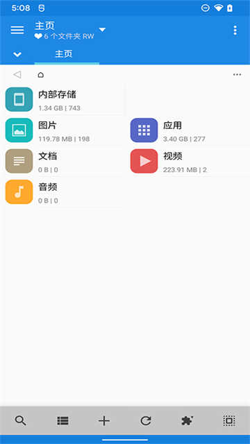 MiXplorer文件管理器