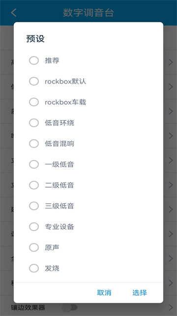若可音乐官网版