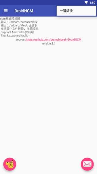DroidNCM转换器官网版