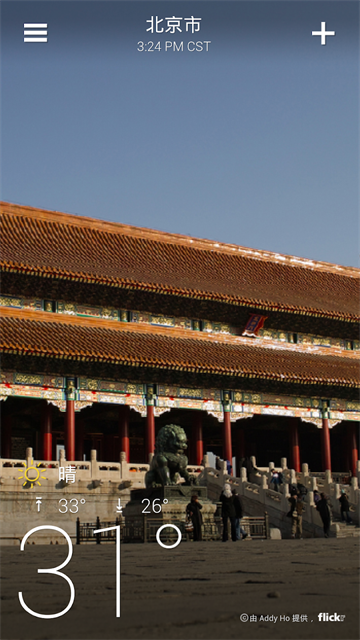 雅虎天气官网版