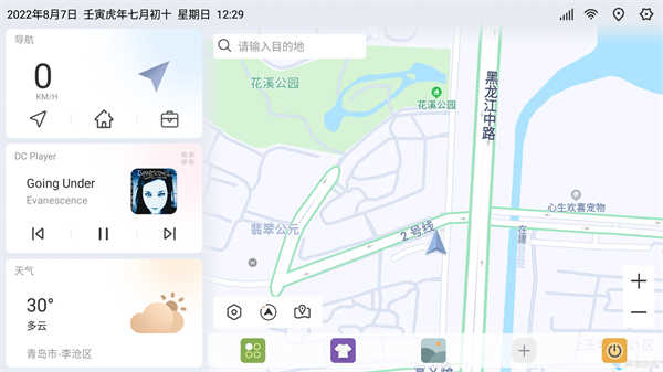 嘟嘟桌面比亚迪