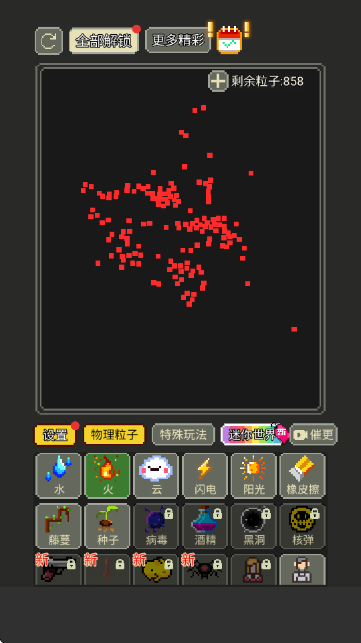 摸鱼模拟器安卓版