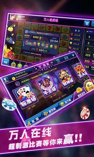 快玩炸翻天无限金币