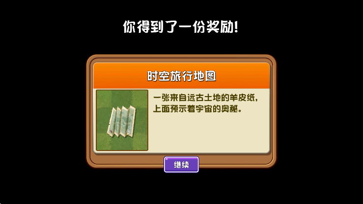 植物大战僵尸世界版