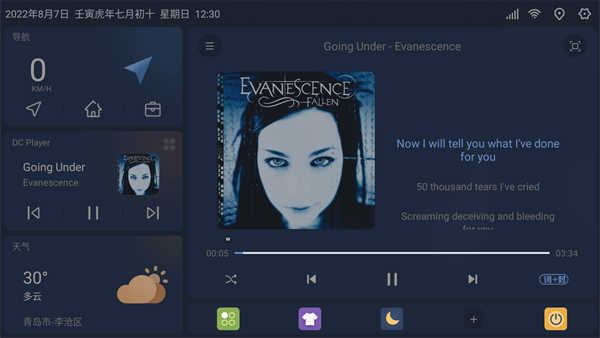 嘟嘟桌面比亚迪