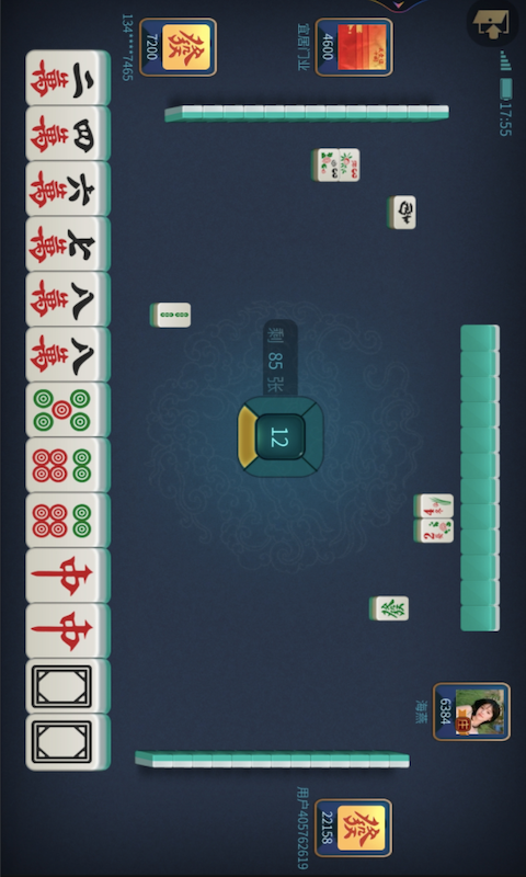 琼崖海南麻将旧版本