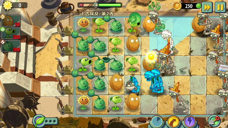 植物大战僵尸世界版