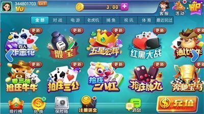 神赚app官方下载最新版