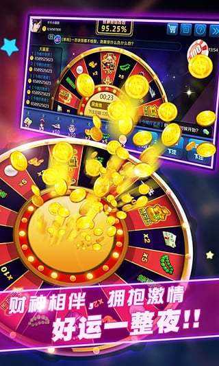 快玩炸翻天无限金币