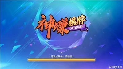 神赚app官方下载最新版