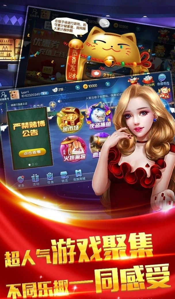 追光娱乐正式版手机版