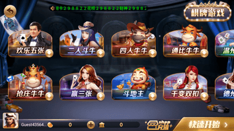 850豪华版普通版本