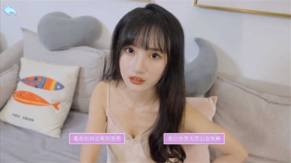 别跑美女在追你