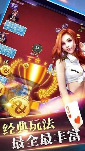 jsh99cc金丝猴苹果版