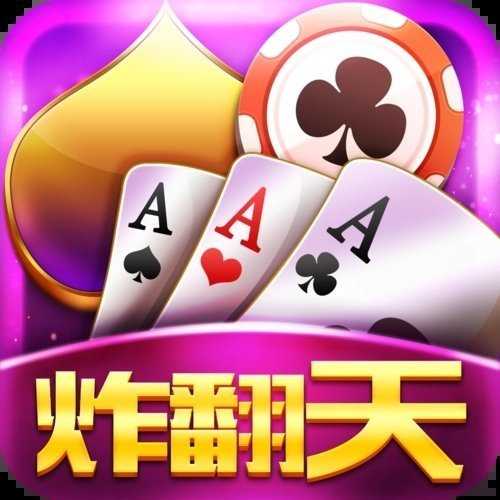 快玩炸翻天单机版