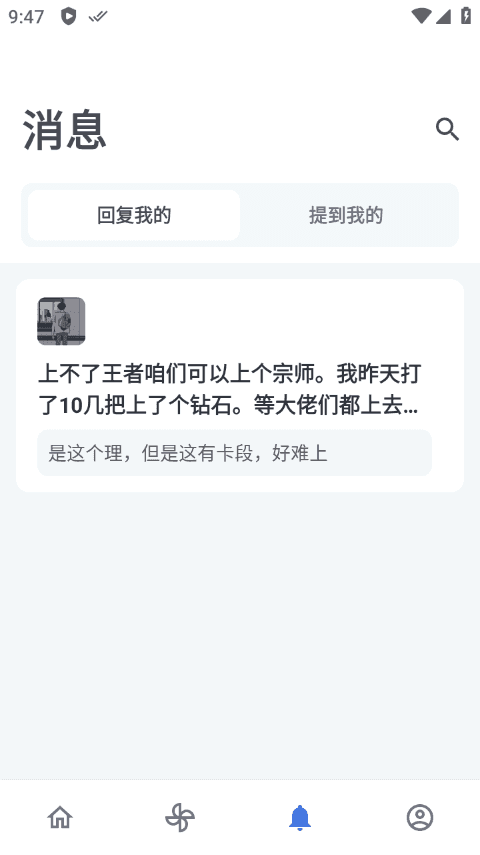 贴吧Lite
