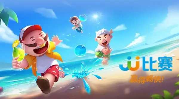 JJ比赛大厅手机版