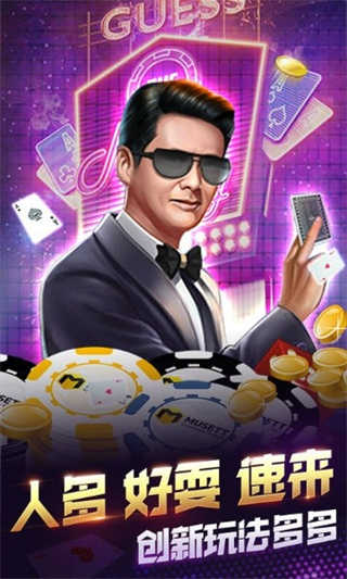 土豪炸翻天老版本