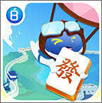 宝宝临海游戏2025