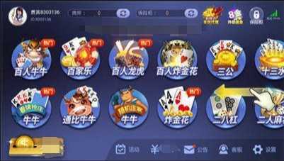 yqs966dj摇钱树官网版