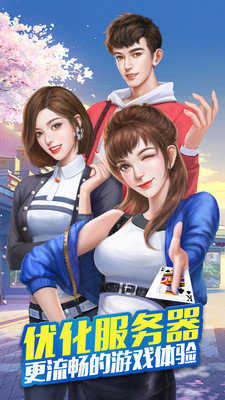 辽宁心悦麻将完整版