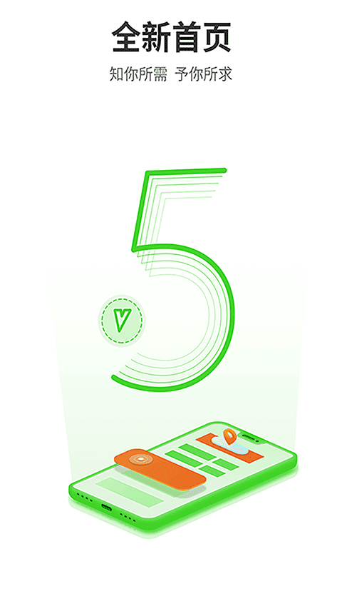 天地伟业手机远程监控