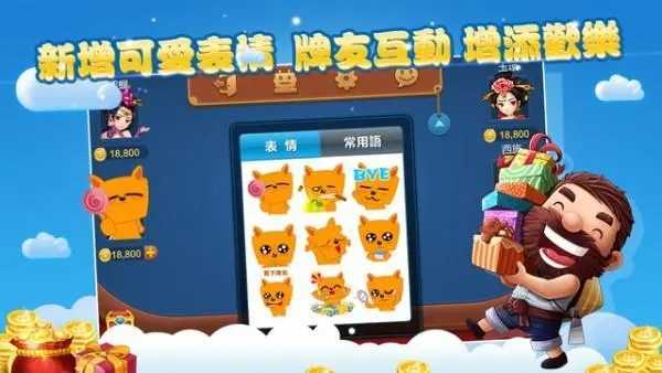 锄大地扑克牌最新版