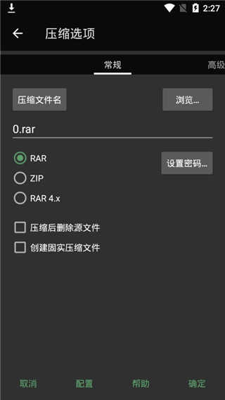 rar
