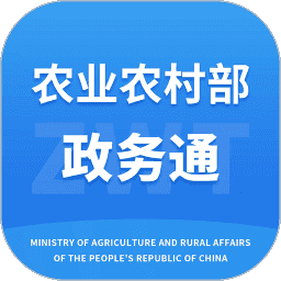农业农村部政务通