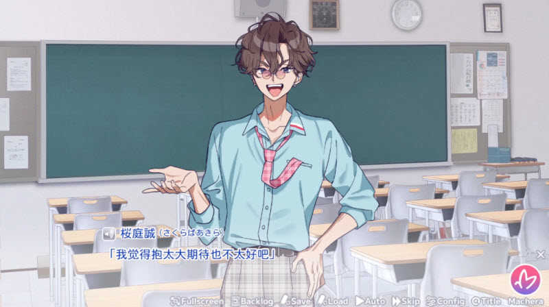 我的未婚妻还不太懂初恋