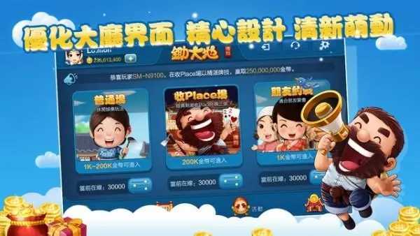 锄大地扑克牌最新版