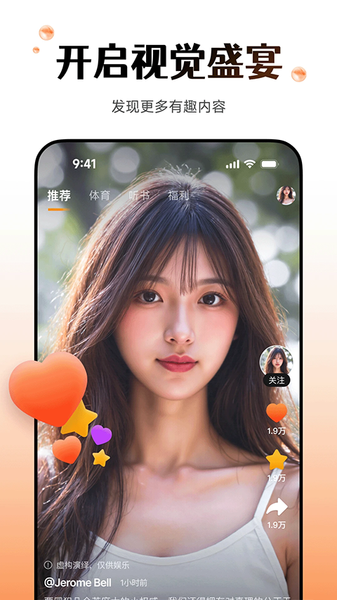 wearfitpro智能手表