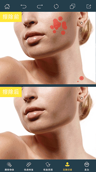 PhotoRetouch去水印