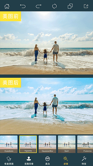 PhotoRetouch去水印