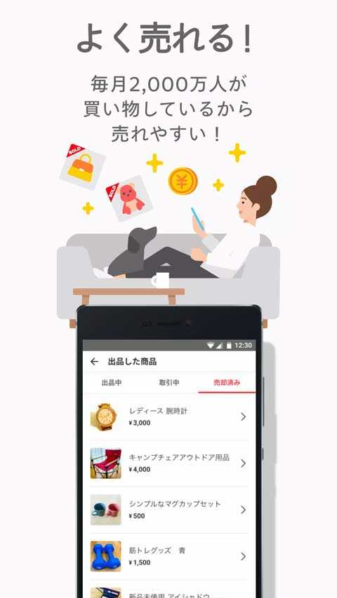 日本煤炉mercari