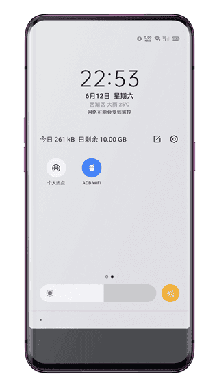 ADB WIFI调试工具