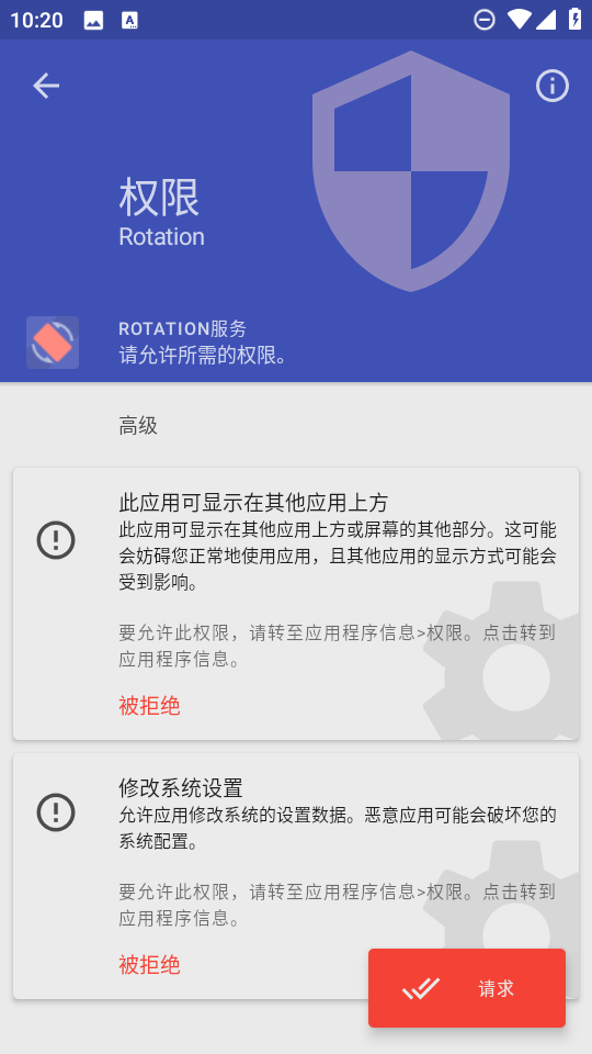 Rotation apk
