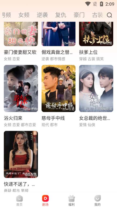 虾看短剧官方版