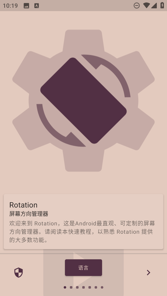 Rotation apk