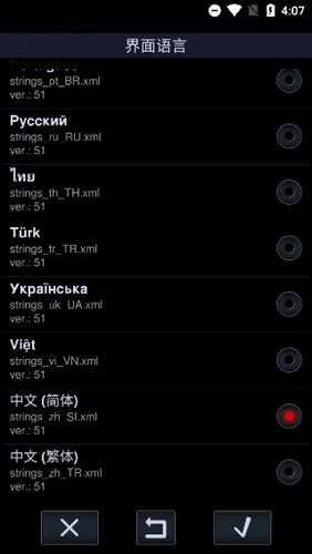 中子音乐播放器