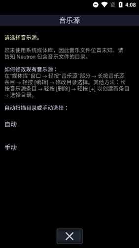 中子音乐播放器