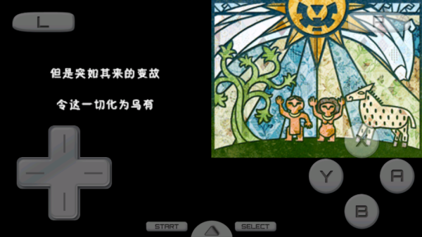 塞尔达传说大地的汽笛