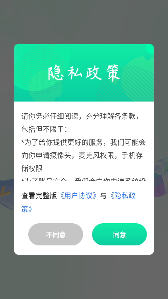 1点游戏