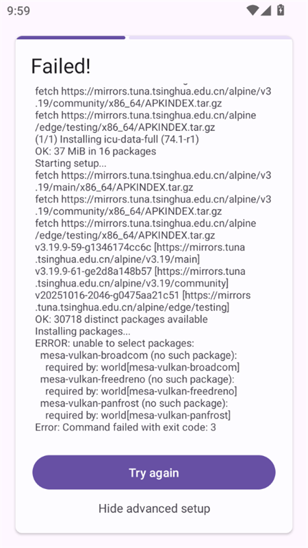 zero Vectras VM虚拟机