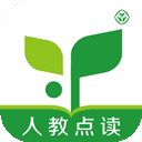 人教点读官方版