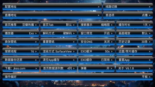 流星影仓内置源