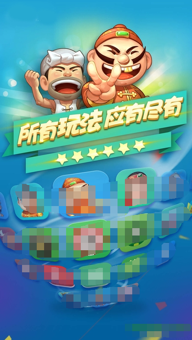 JJ比赛大厅官方版