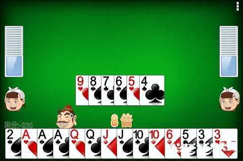 单机斗地主老版本