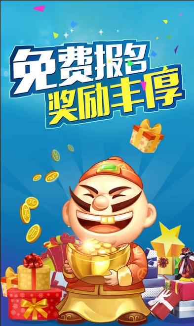 JJ比赛大厅官方版